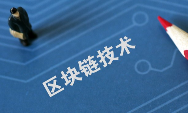 安全存储